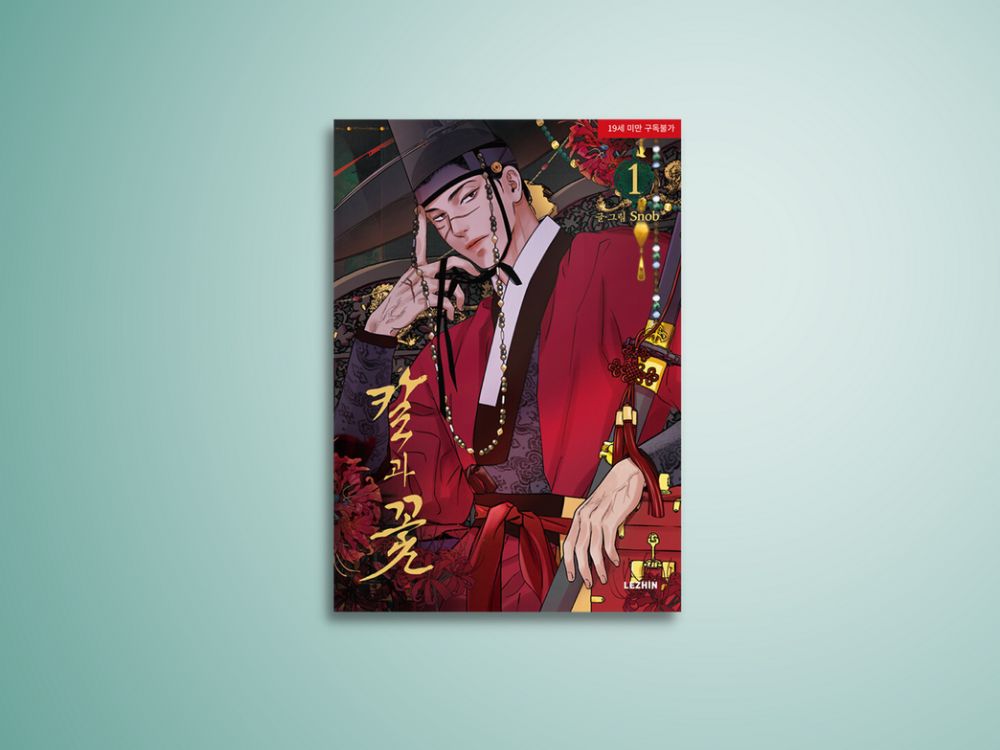 The Blade and Flower (Steel Under Silk) Manhwa – Wuv