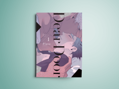 Dear Door Manhwa en Japonés