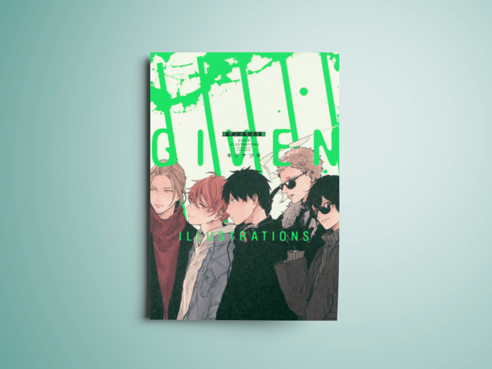 Wuv Given Illustration Book – Wuv