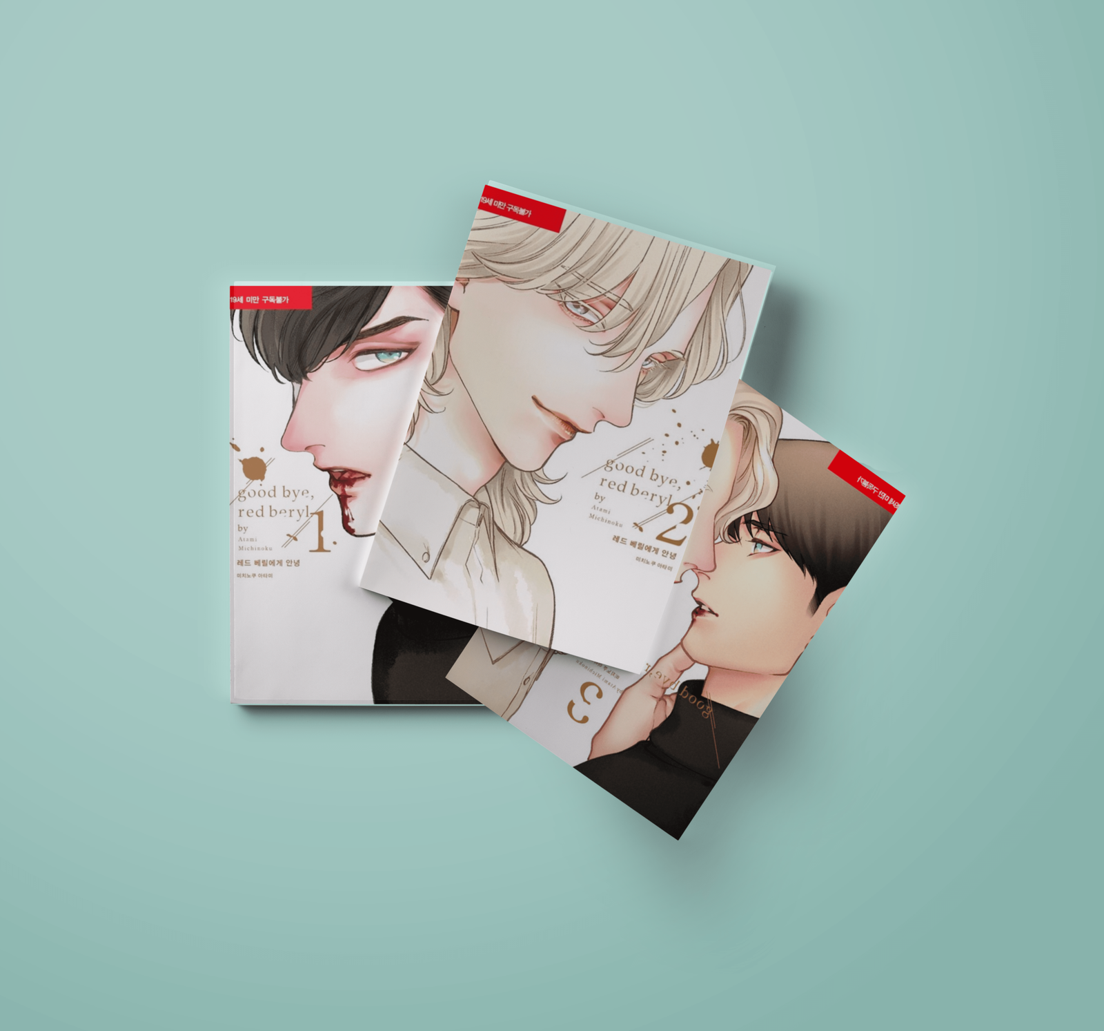 Wuv Goodbye, Red Beryl Manga Original en coreano – Wuv