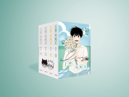 Heesu En La Clase 2 Manhwa Original