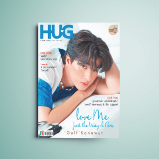 HUG Revista Gulf