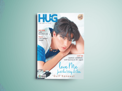 HUG Revista Gulf