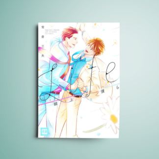 Life Senjo no bokura