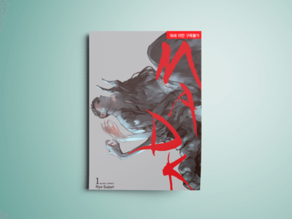 MADK Manga en coreano