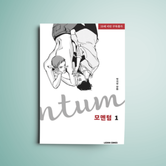 Momentum