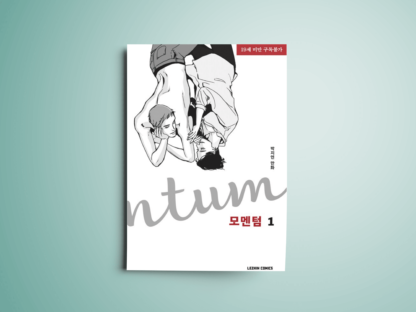 Momentum