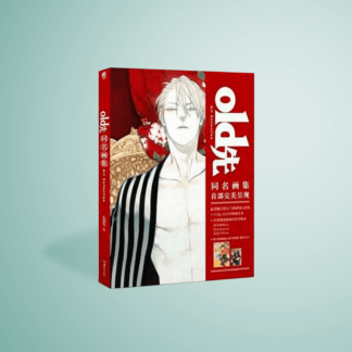 Old Xian art colection