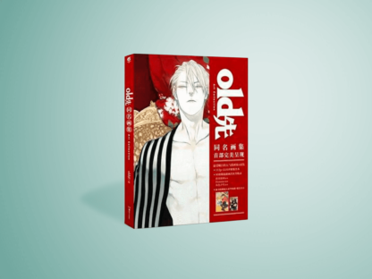 Old Xian art colection