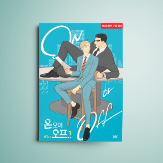 On Or Off Manhwa Original
