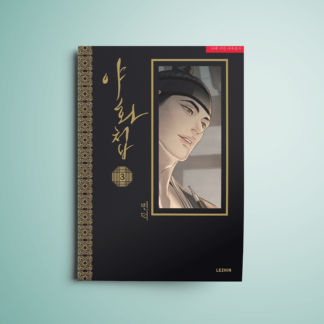 Pintor Nocturno Manhwa Original en Coreano