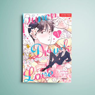 Punch Drunk Love Manhwa Original