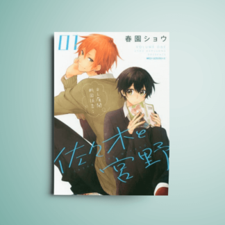 Sasaki To Miyano Manga Original