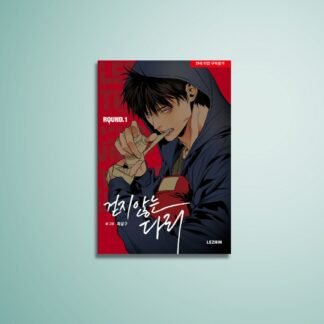 Piernas que no caminan Manhwa