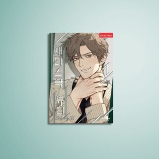 Sadistic beauty side story B Manhwa Original