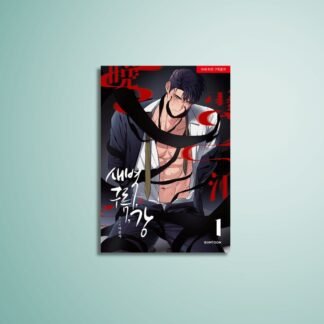 Dawn of the dragon - Manhwa Original
